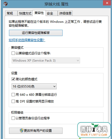 win8ϵͳεcfͷ