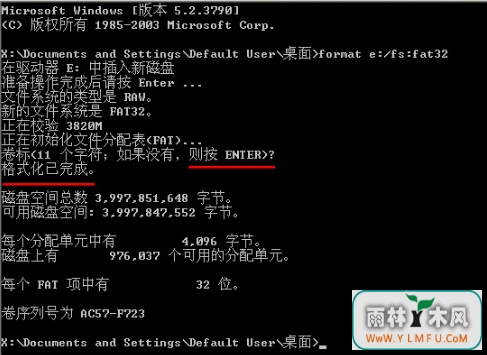 windows无法格式化u盘的解决办法 windows无法格式化u盘的解决办法