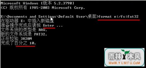 windows无法格式化u盘的解决办法 windows无法格式化u盘的解决办法