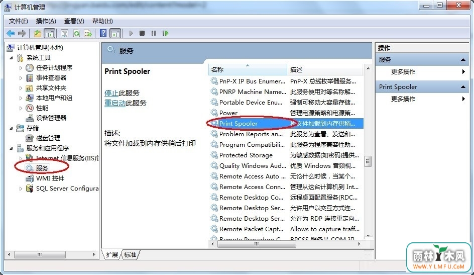 win7ӡ޷װĴʩ