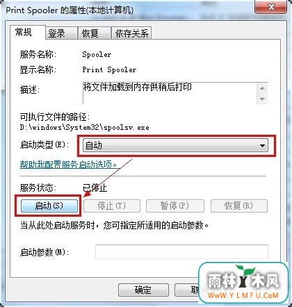 win7޷װӡ
