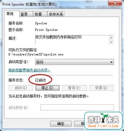 win7޷װӡ