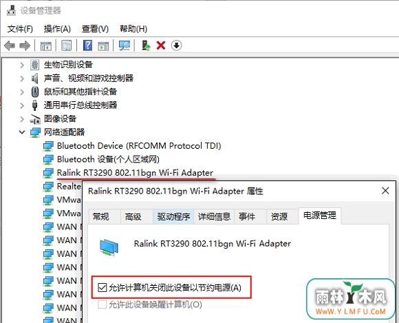νWin10ϵͳWiFiƵߵ