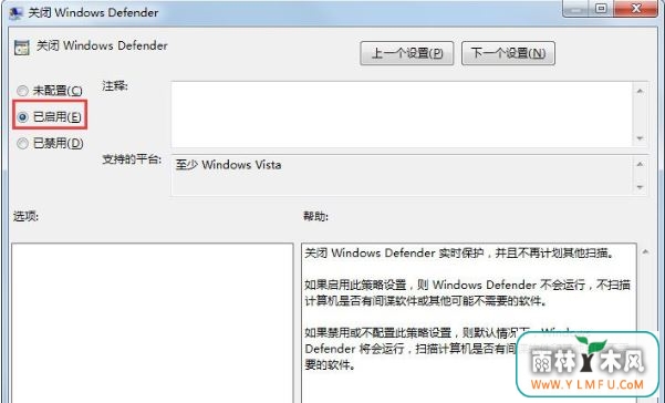 windows defender3