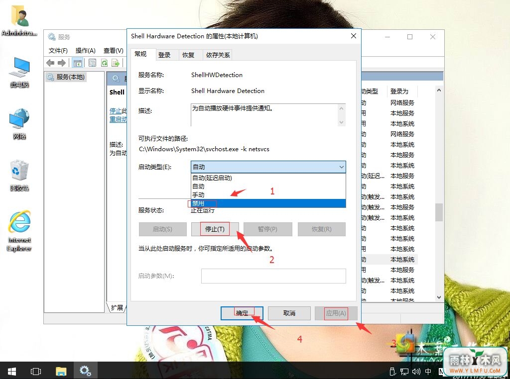 Win10ϵͳuʱʾɨ貢޸ν