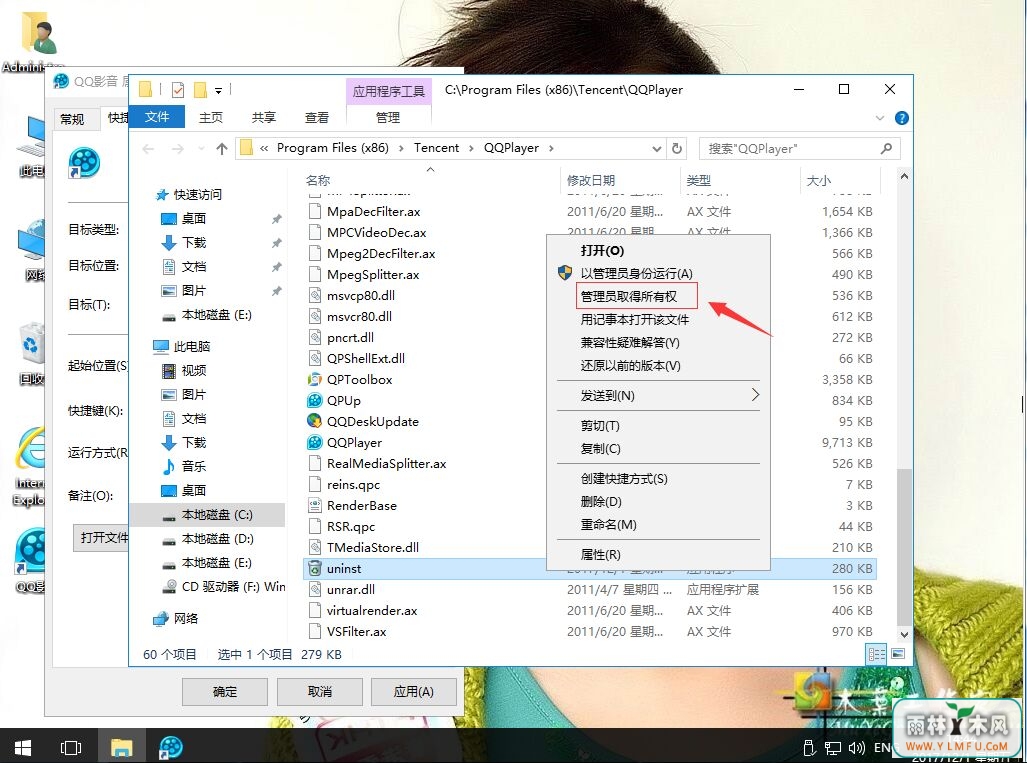 ô޸win7ϵͳλϷλֹͣ