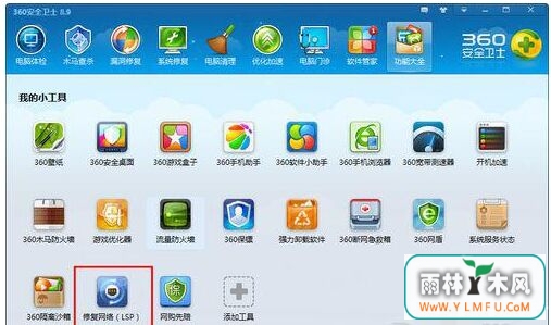 win7ϵͳλϷλֹͣ޸