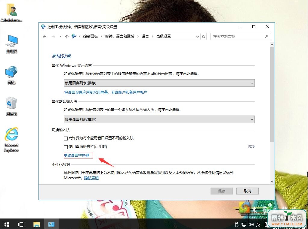 win10ϵͳCapsLock޷رմдô