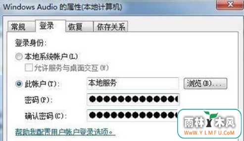 win7ϵͳûwin7ϵͳûν