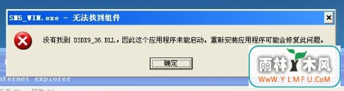 xpϵͳʾd3dx9_36.dllʧô