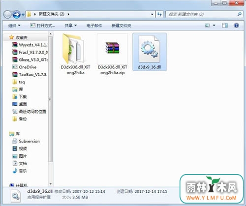d3dx9_36.dll