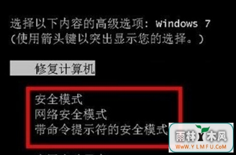 显示器输入不支持