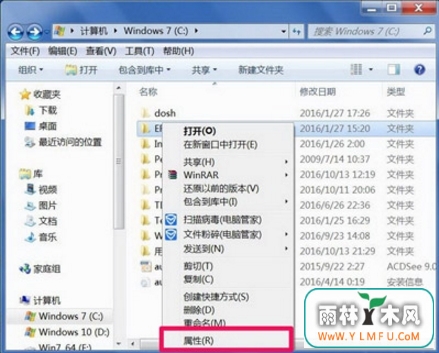 win7ϵͳʾļзʱܾν