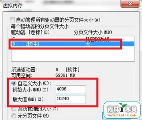 win7dnf濨
