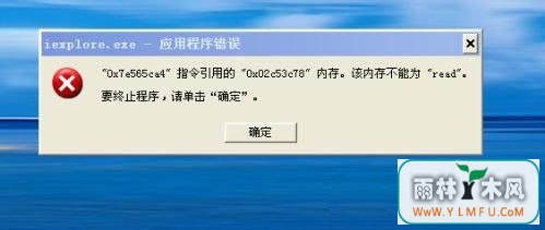 xpϵͳʾڴ治Ϊreadô
