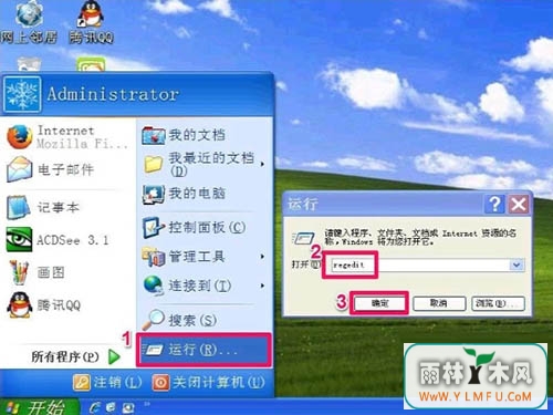 xpϵͳôdll xpϵͳdll