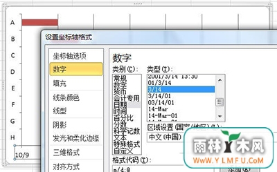 Excel2010