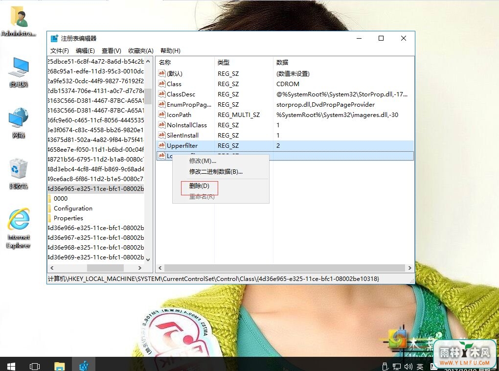 win10ϵͳDVD޷ʹô