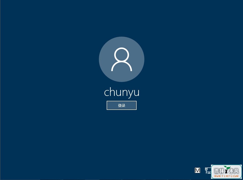win10系统Administrator帐户能否修改-2
