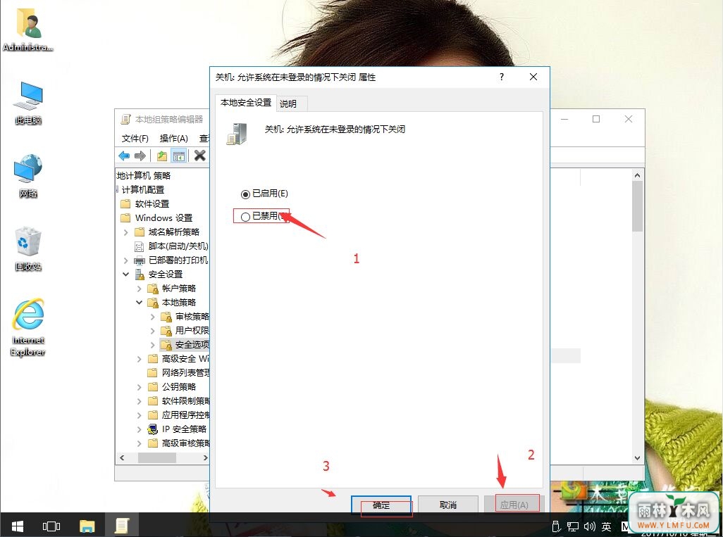 win10رռټһѡС