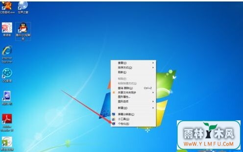 win7ϵͳʾûļͼľ岽
