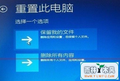 win7升级win10更新到99%蓝屏了怎么解决