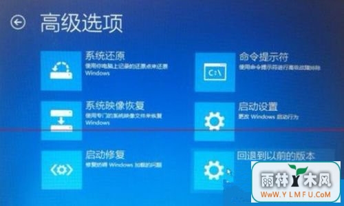 win7升级win10更新到99%蓝屏了怎么解决