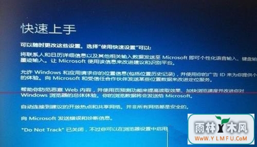 win7升级win10更新到99%蓝屏了怎么解决