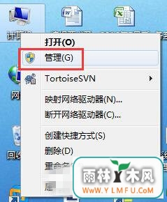 无法启用win7电脑的共享访问的处理方法