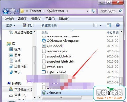 win7콢ϵͳҲQQ޷жô