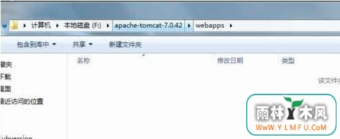 新萝卜家园win7系统启动Tomcat后在页面输入Localhost:8080没显示解决方法-3
