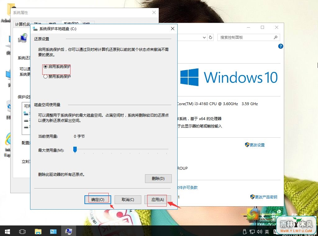 win10ϵͳôͨԭָɾļ