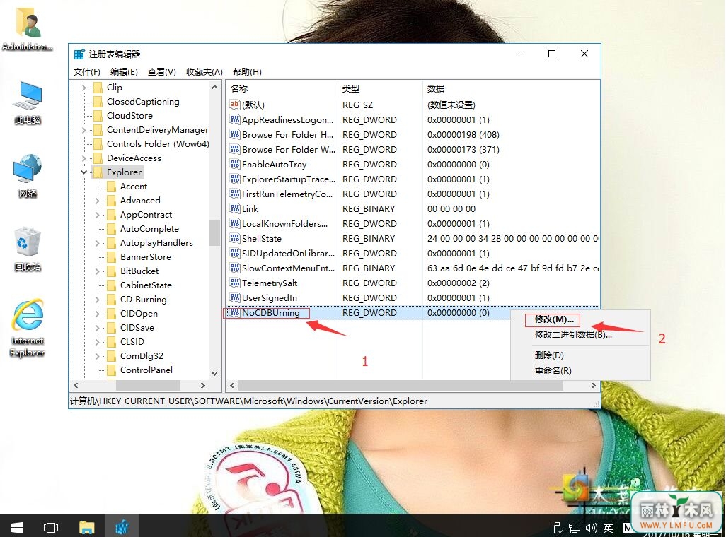 win10νù̿¼