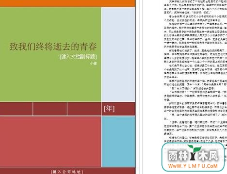 word2013