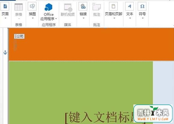 word2013