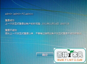 Win7¼û¼ʱ÷