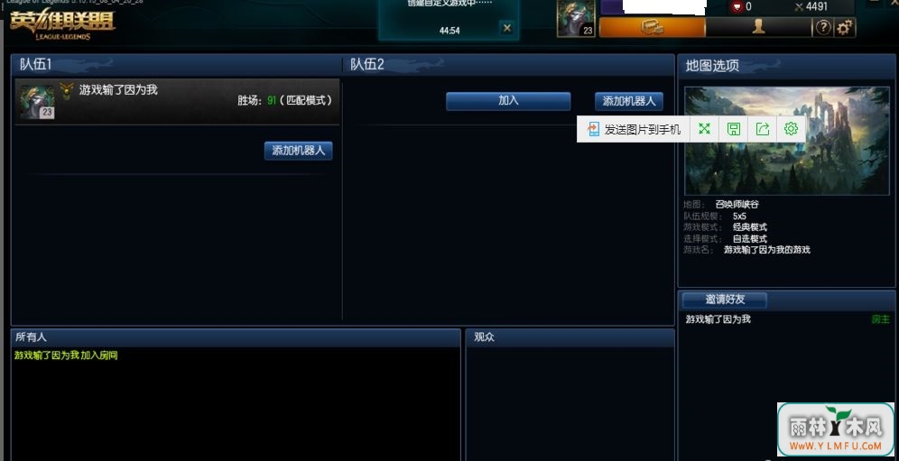 lol6