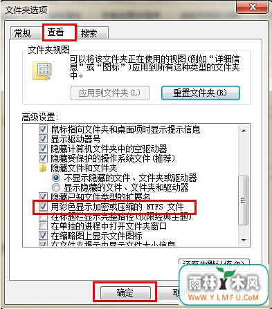 Win7ļô죿