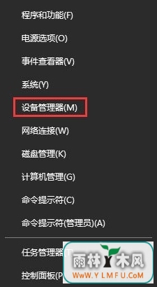 豸