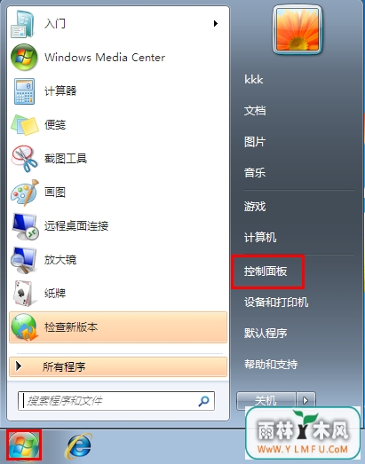 Win7ιرտʾ