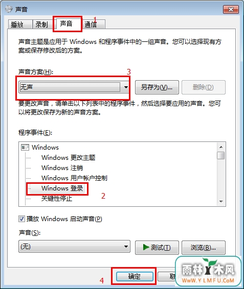 Win7ϵͳرտʾɷ