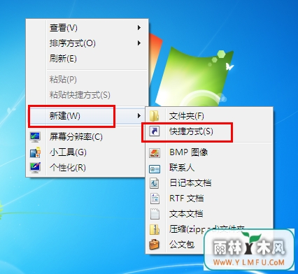 һWin7ľ岽
