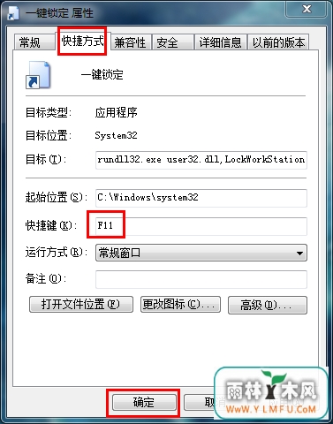 һWin7ϵͳɷ