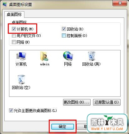 Win7ϵͳһͼ귽