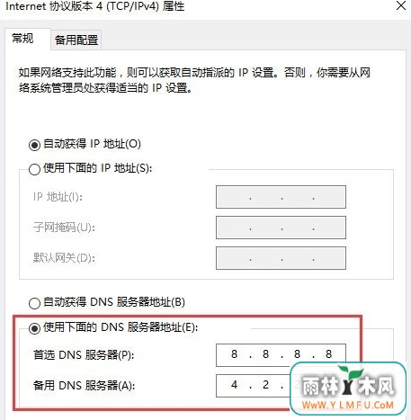 DNS