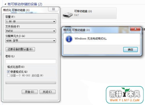 ޷win7иʽUô£