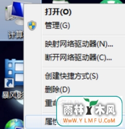 win7ϵͳʾδķ