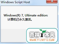 win7ϵͳʾδĽ