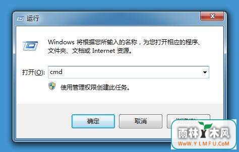 win7Գ޷ô죿