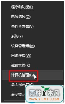 win10系统开始屏幕打不开的解决办法 三联